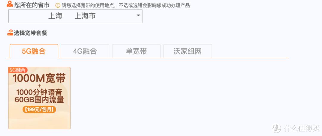 免费升级千兆网络_路由器设置好了上不了网_千兆网络设备配置