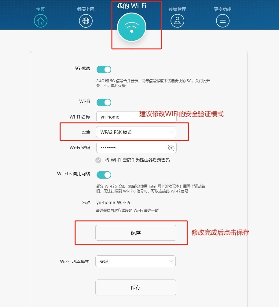 路由器设置教程_路由器设置好了上不了网_设置路由器步骤
