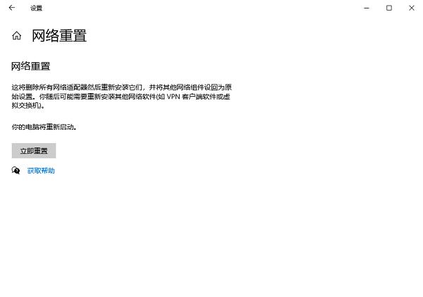 路由器设置好了上不了网_wifi已连接但有感叹号不可上网_驱动人生修复网络适配器驱动