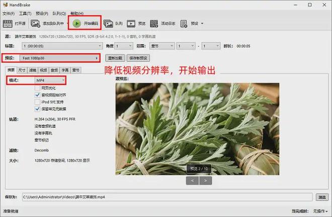 mp4视频压缩软件_麻烦大家推荐好用的手机清理软件_如何压缩mp4视频文件
