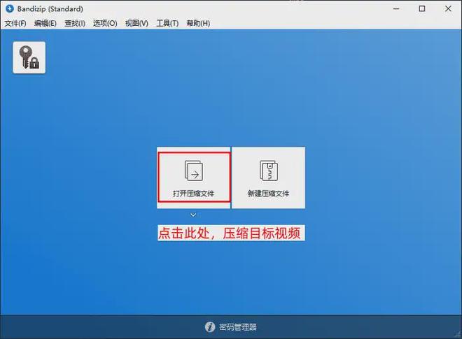 麻烦大家推荐好用的手机清理软件_mp4视频压缩软件_如何压缩mp4视频文件
