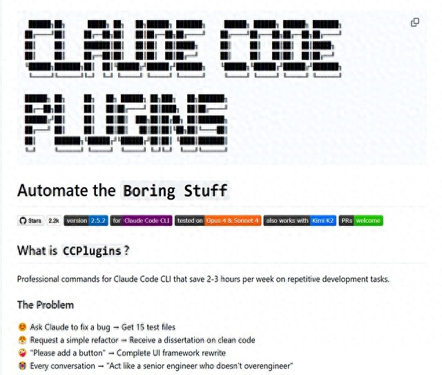 CCPlugins_cc清理器怎么调成中文版_安全扫描自动化