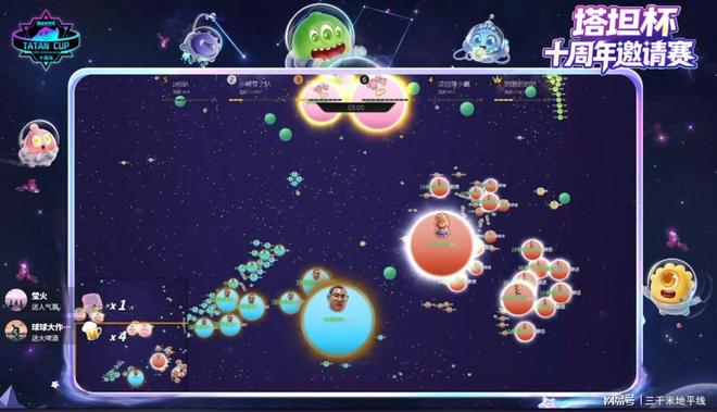 球球大作战老头杯直播_球球大作战内购版3.0.5_球球大作战队长押注组队模式