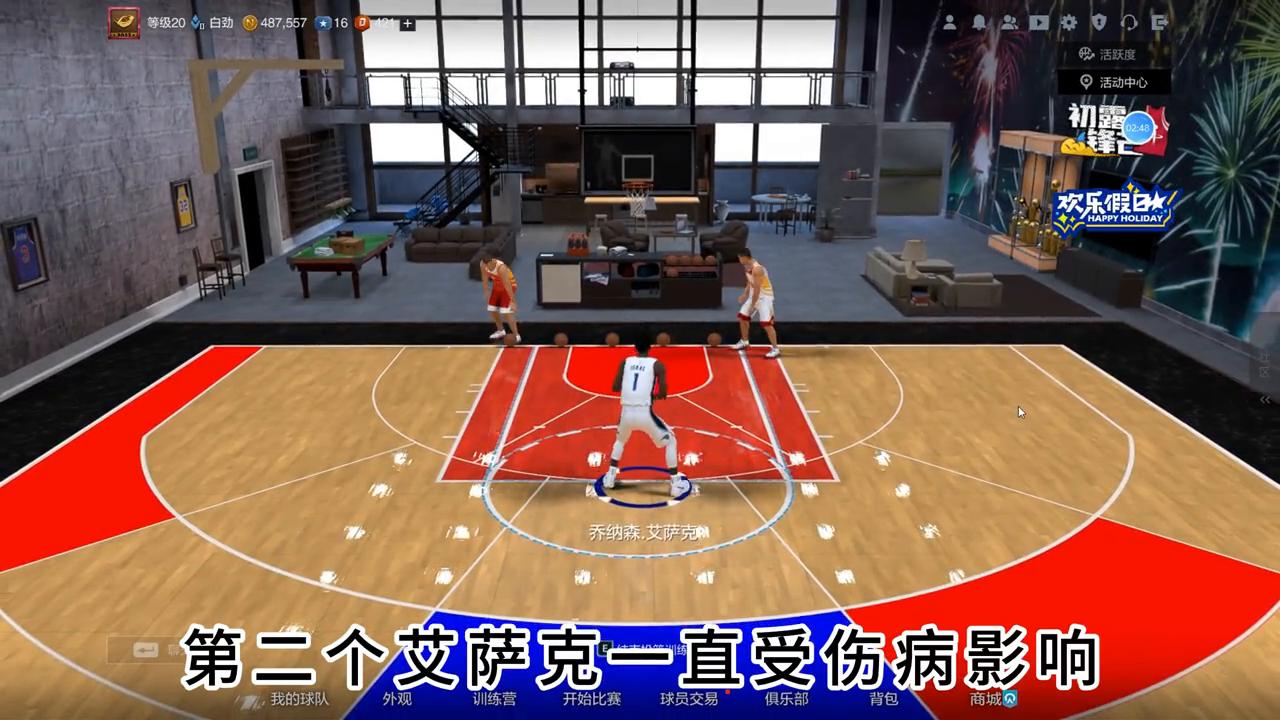 nba2kol2新版本大前锋推荐_新版本4号位球员推荐_现役千万4号位推荐