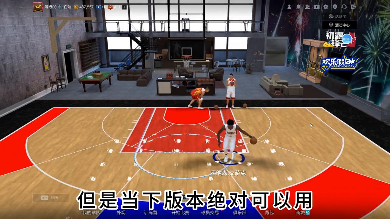现役千万4号位推荐_新版本4号位球员推荐_nba2kol2新版本大前锋推荐