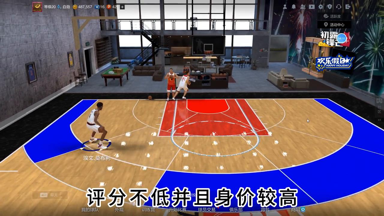 nba2kol2新版本大前锋推荐_新版本4号位球员推荐_现役千万4号位推荐