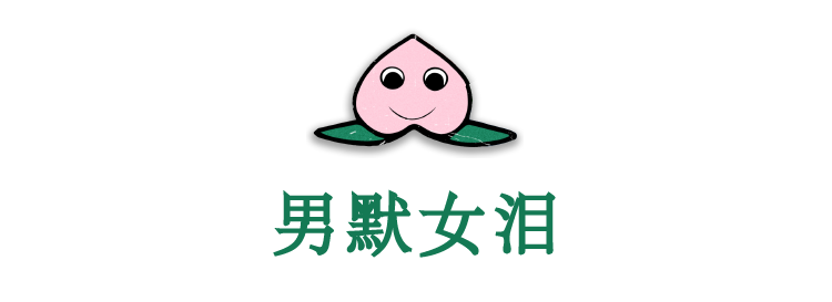性工作者纪录片 邻家性士 性工作者内心世界_性工作者十日谈百度网盘