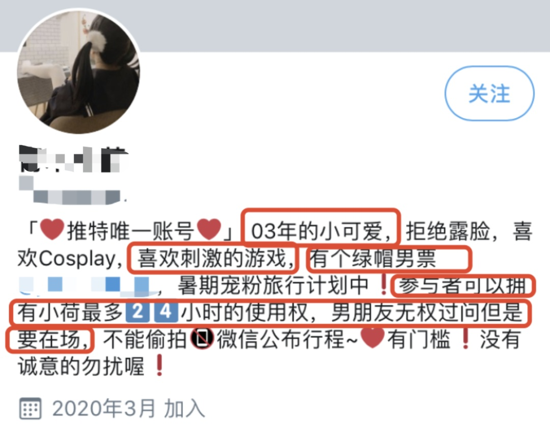 性工作者纪录片 邻家性士 性工作者内心世界_性工作者十日谈百度网盘