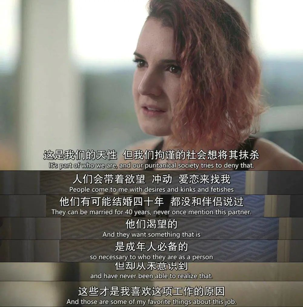 性工作者十日谈百度网盘_性工作者纪录片 邻家性士 性工作者内心世界