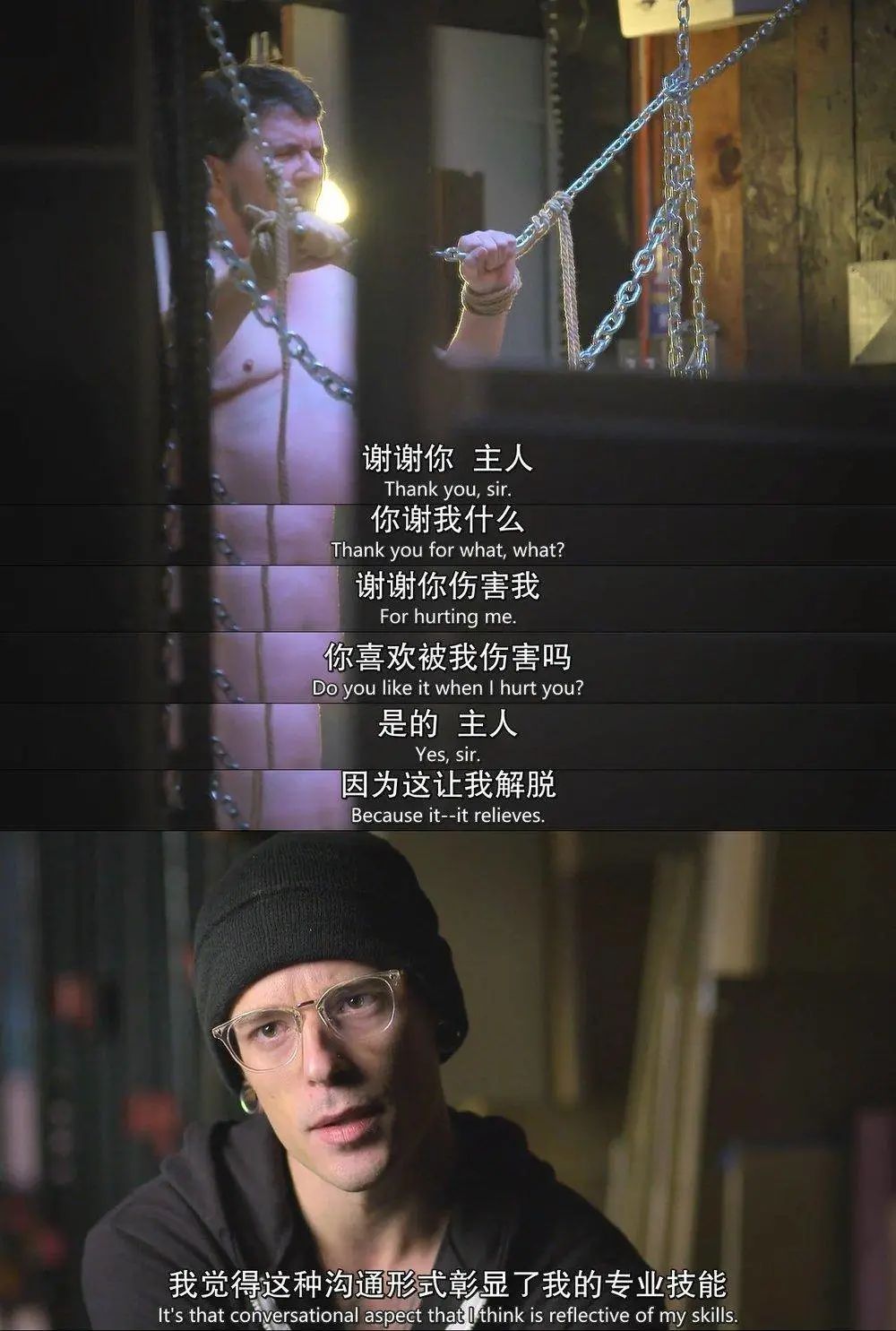 性工作者十日谈百度网盘_性工作者纪录片 邻家性士 性工作者内心世界