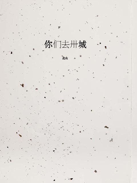 性工作者纪录片 邻家性士 性工作者内心世界_性工作者十日谈百度网盘