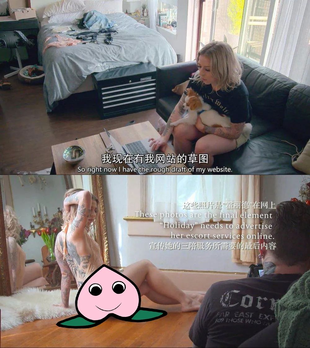 性工作者纪录片 邻家性士 性工作者内心世界_性工作者十日谈百度网盘