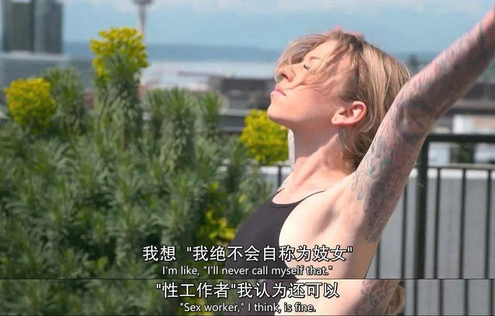 性工作者十日谈百度网盘_性工作者纪录片 邻家性士 性工作者内心世界