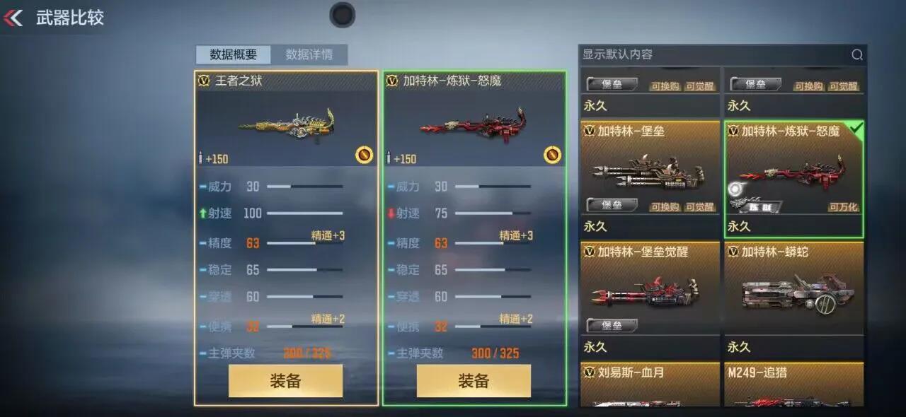 qq飞行棋怎么玩带图指导_王者之狱飞行棋获取_王者之狱与其他飞行棋王者武器对比