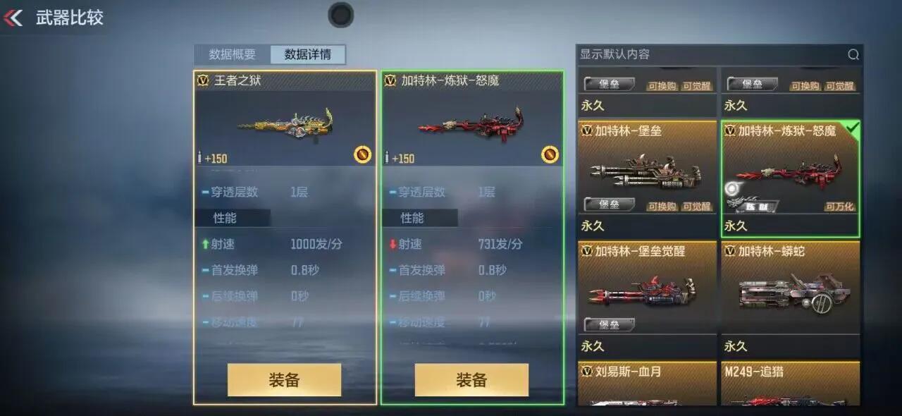 王者之狱与其他飞行棋王者武器对比_王者之狱飞行棋获取_qq飞行棋怎么玩带图指导
