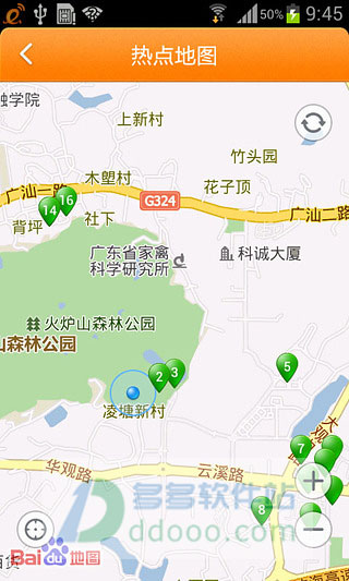 随e行手机客户端功能_随e行下载客户端下载_中国移动随e行客户端