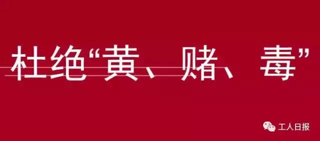 第三方微信抽奖免费平台_宝应警方打击微信涉娼案件_微信群招嫖活动