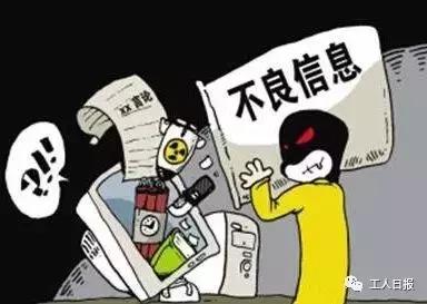 宝应警方打击微信涉娼案件_微信群招嫖活动_第三方微信抽奖免费平台