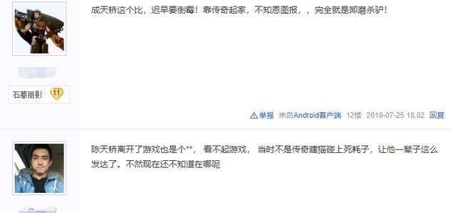 传奇游戏公司衰落原因_盛大热血传奇注册资料可以强制修改吗_盛大网络兴衰史