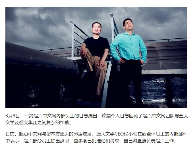 盛大热血传奇注册资料可以强制修改吗_盛大网络兴衰史_传奇游戏公司衰落原因