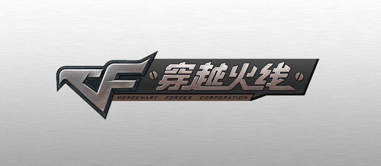 盛大网络兴衰史_传奇游戏公司衰落原因_盛大热血传奇注册资料可以强制修改吗