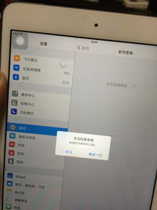 iPhone存储空间不足无法更新_苹果更新需要验证账单_无法检查更新iPhone解决方法