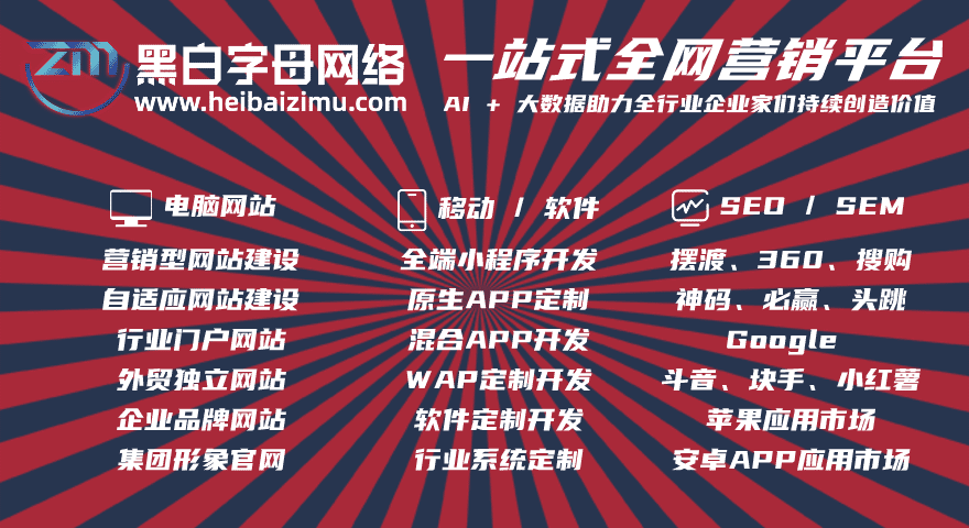 网站建设选择服务器指南_建网站服务器怎么选择_服务器类型比较