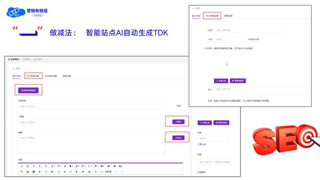 如何将网站提交到搜索引擎_30天网站流量翻倍增长_SEO优化策略