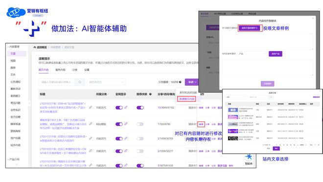 30天网站流量翻倍增长_SEO优化策略_如何将网站提交到搜索引擎