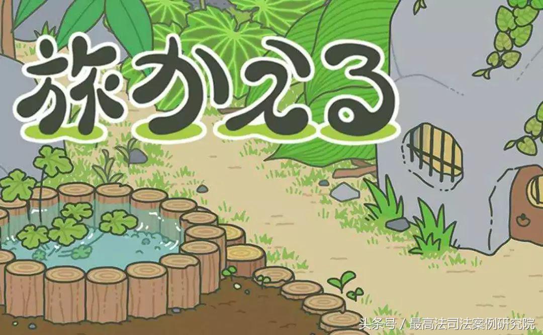 旅行青蛙外挂商业链_旅行青蛙三叶草外挂_旅行青蛙无限三叶草破解版ios