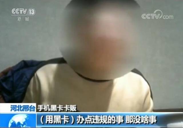 170虚拟电话卡货到付款_手机黑卡办理 虚拟运营商身份冒用 手机黑卡犯罪团伙