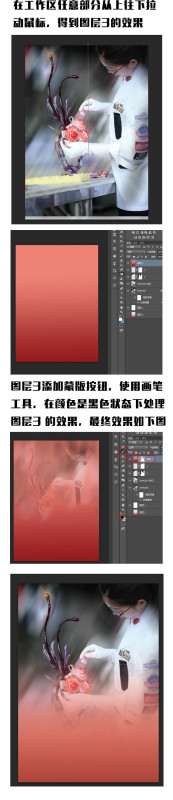 Photoshop图片合成教程_Photoshop图像合成步骤_照片ps合成软件哪个好