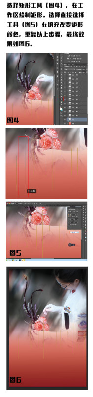 Photoshop图像合成步骤_Photoshop图片合成教程_照片ps合成软件哪个好
