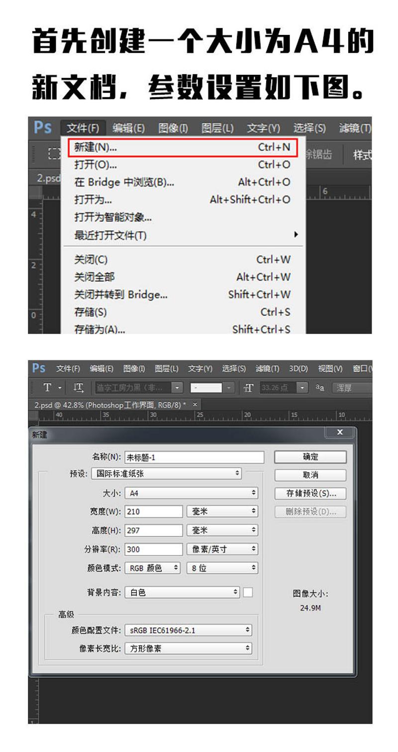 照片ps合成软件哪个好_Photoshop图像合成步骤_Photoshop图片合成教程