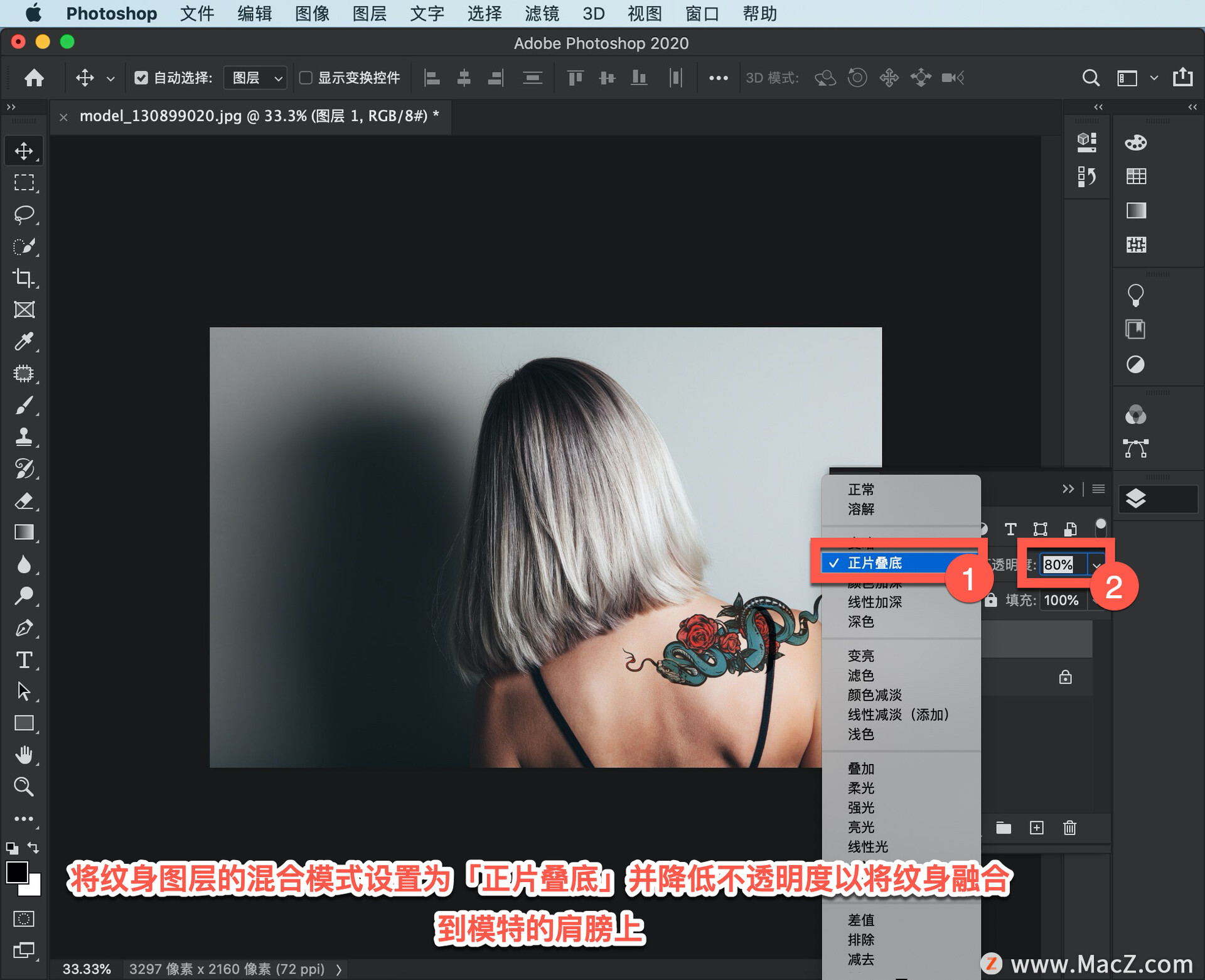 Ps 初学者教程「64」如何在照片中创建纹身合成?