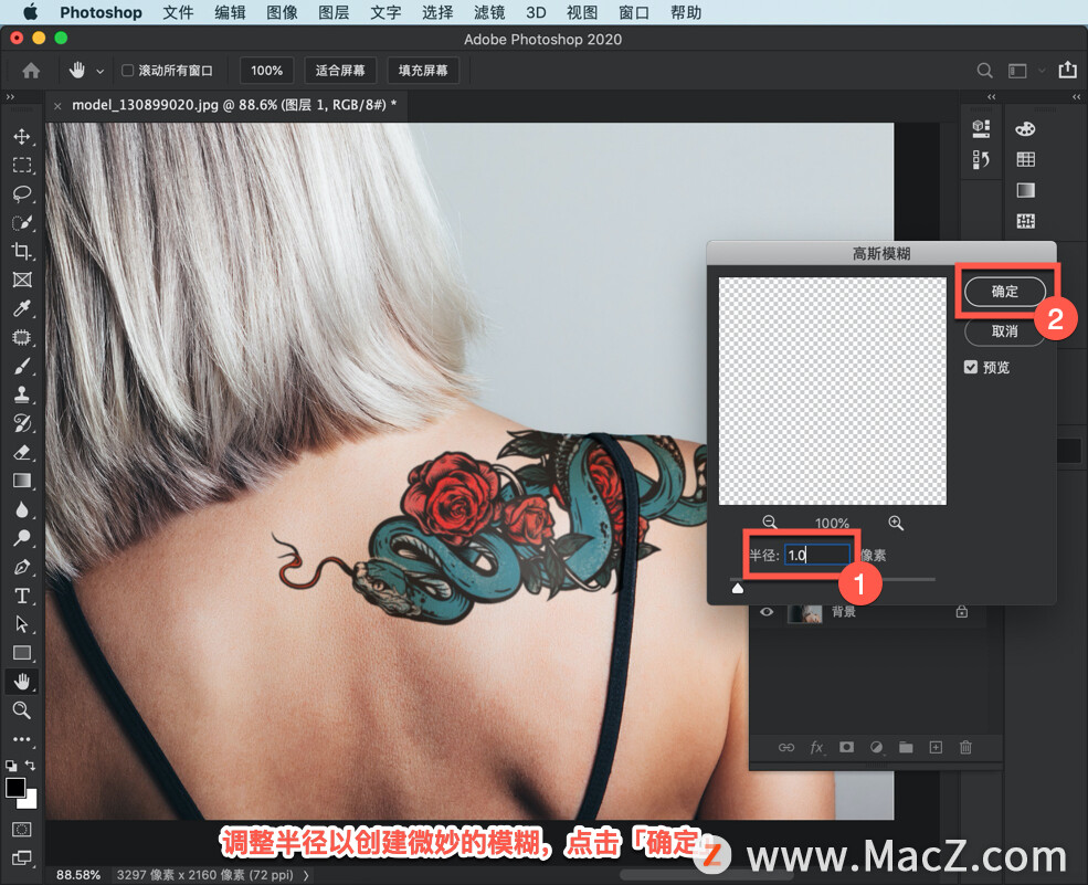 Ps 初学者教程「64」如何在照片中创建纹身合成?