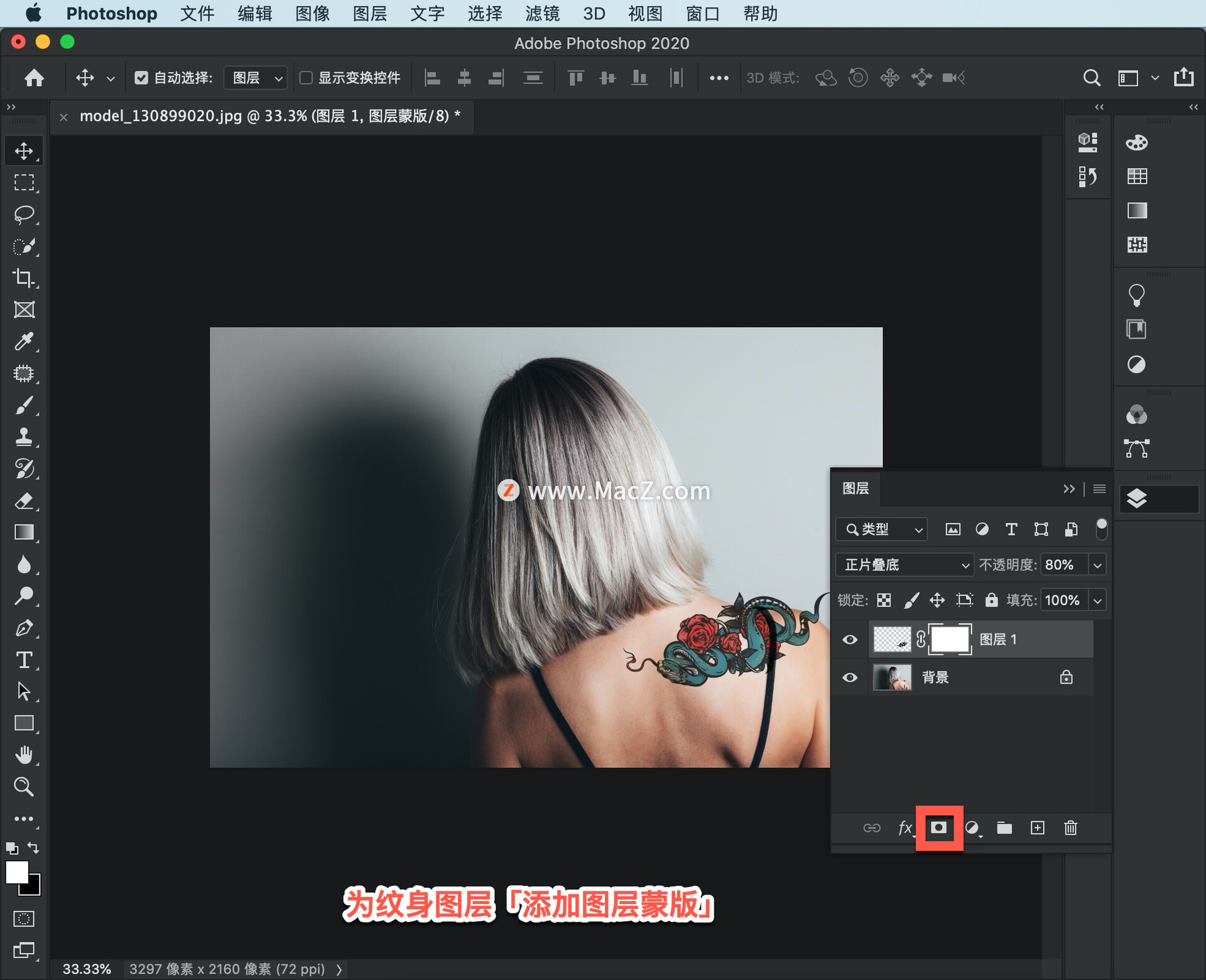 Ps 初学者教程「64」如何在照片中创建纹身合成?