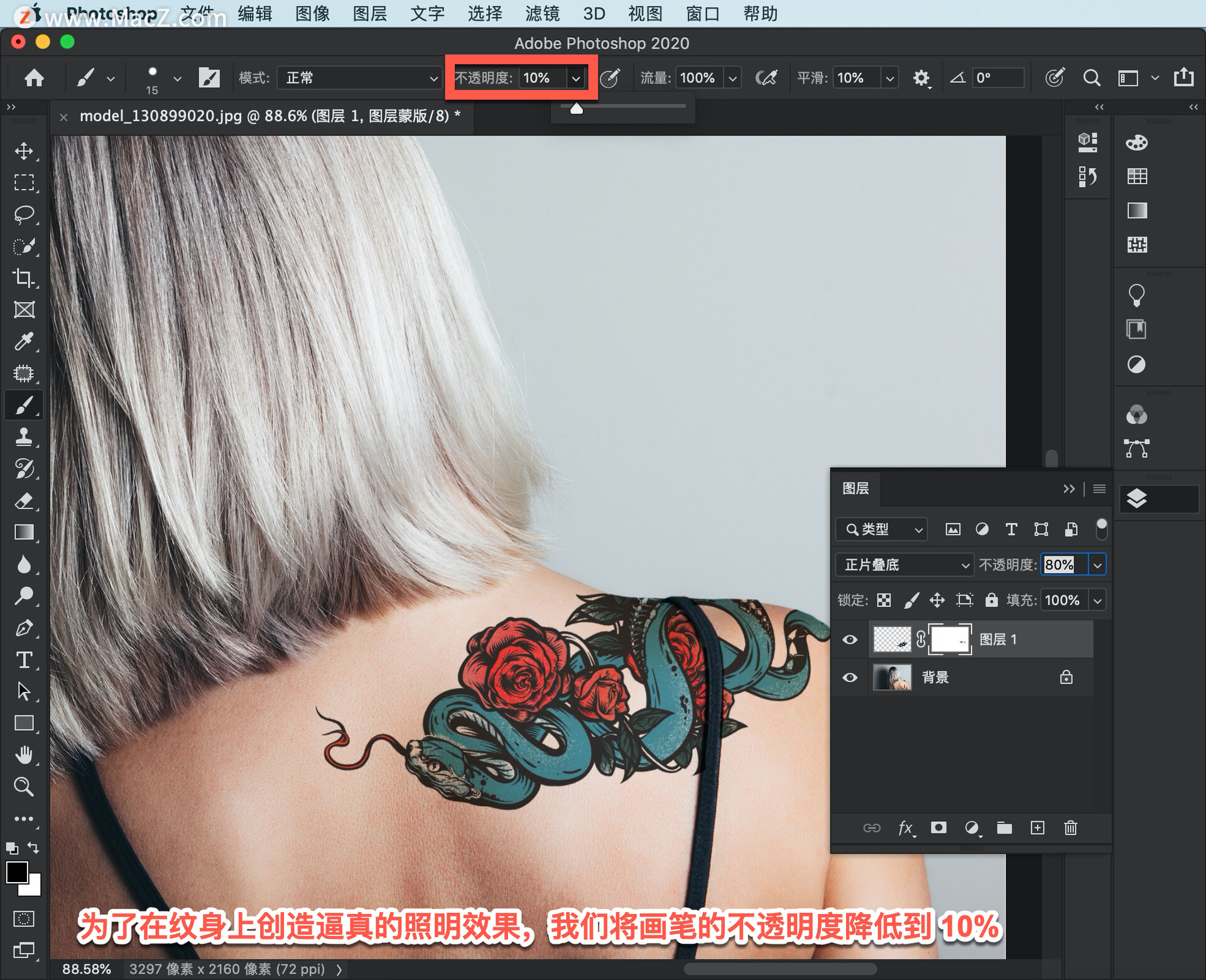 Ps 初学者教程「64」如何在照片中创建纹身合成?
