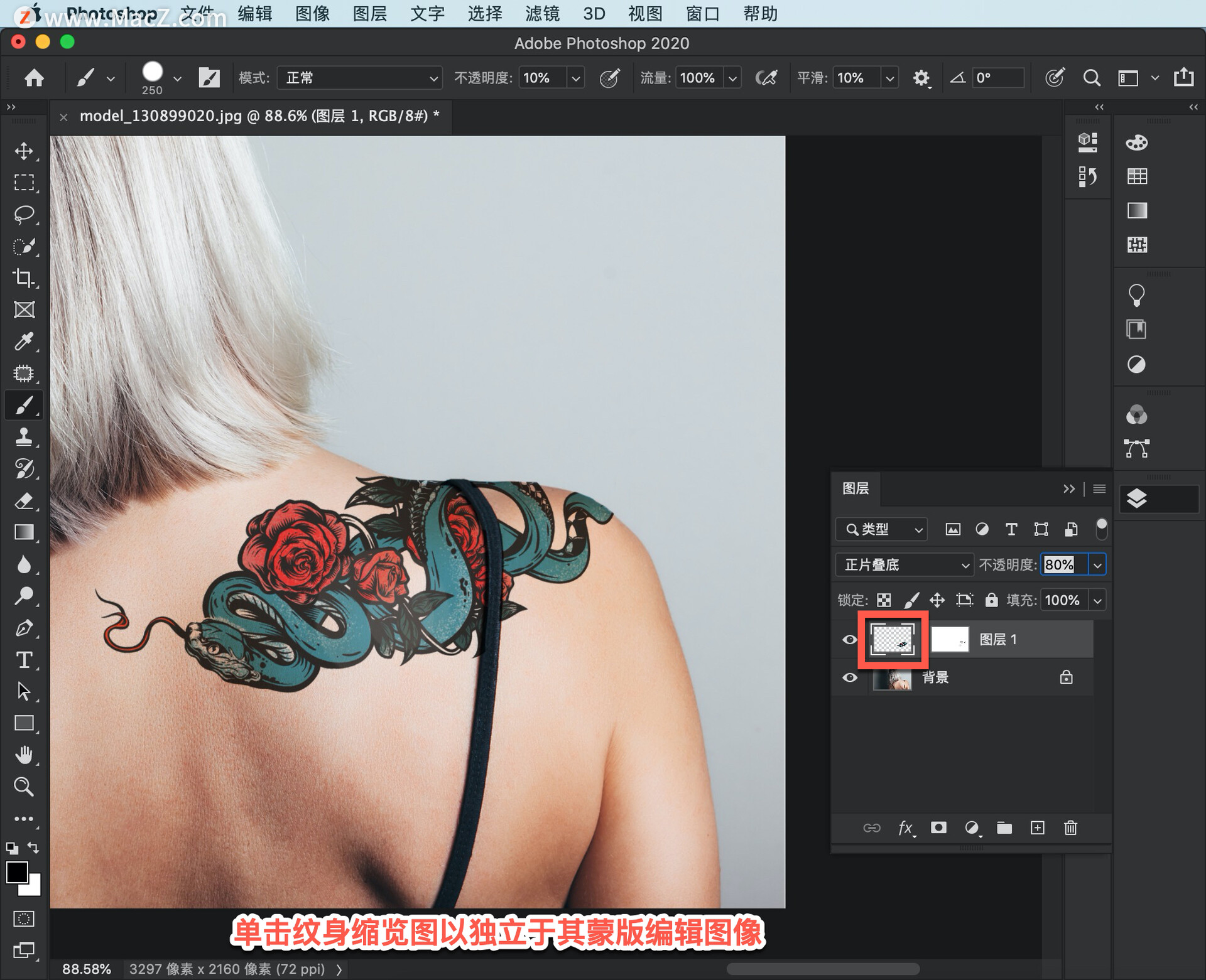 Ps 初学者教程「64」如何在照片中创建纹身合成?