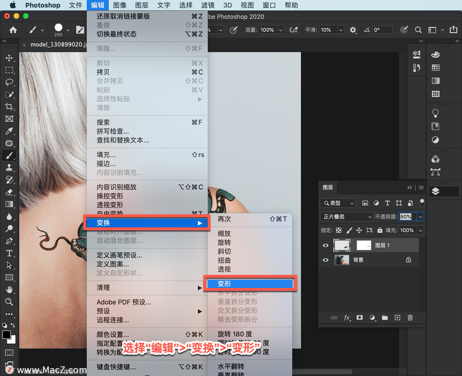 Ps 初学者教程「64」如何在照片中创建纹身合成?