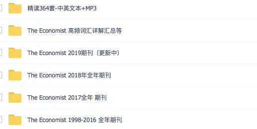 the economist magazine influence_经济学人 mobi 下载_the economist magazine history