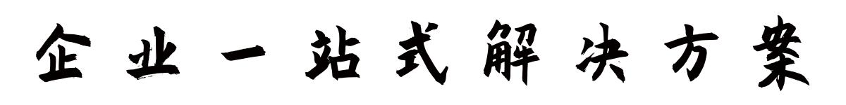 400电话费用构成_拨打者400电话费用分析_400电话服务号要多少钱