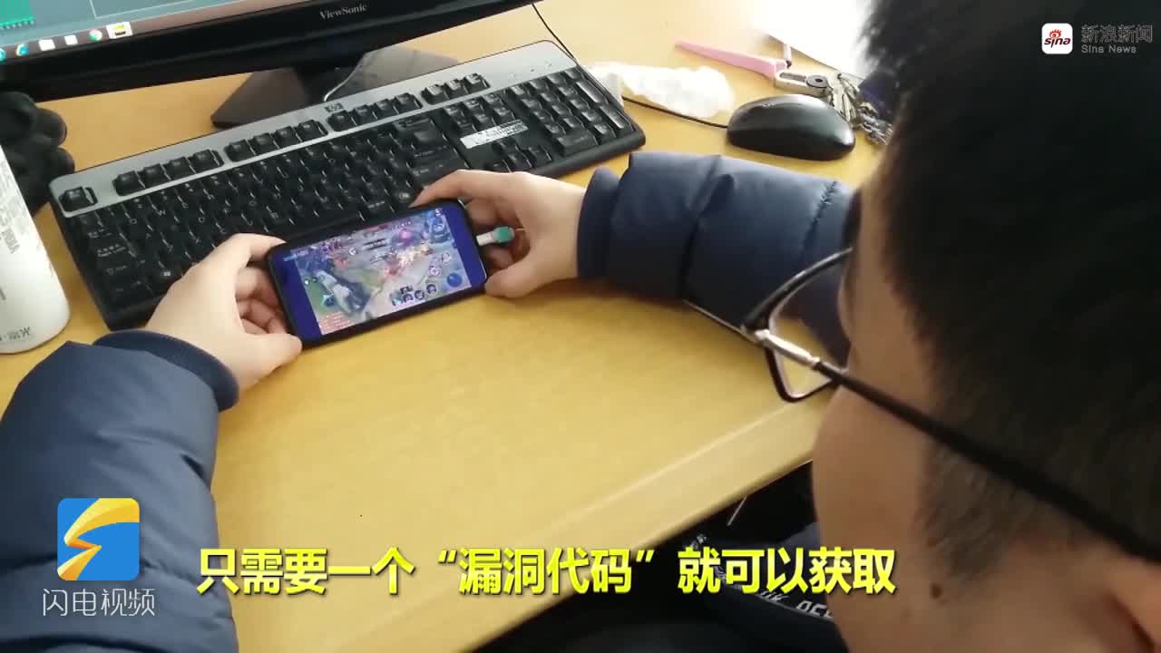 QQ币诈骗案例_qq上刷q币的是真的吗_游戏漏洞免费获取Q币