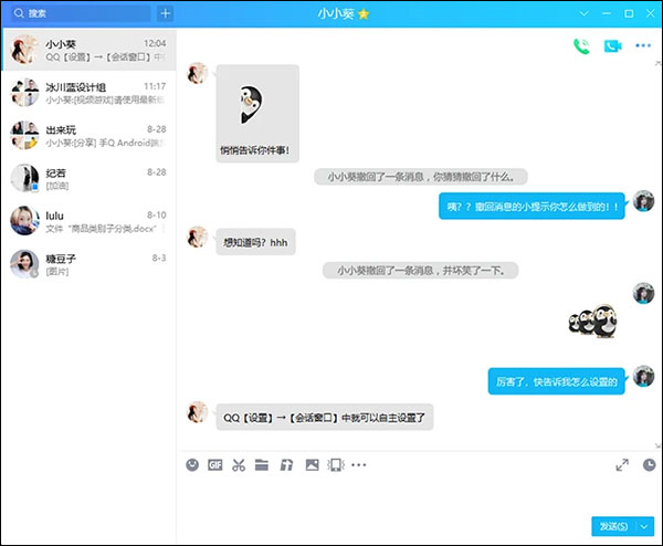 怎么用配图3