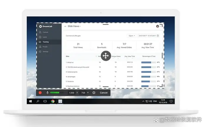 最好用的录屏软件推荐_数据蛙录屏软件评测_用什么软件录视频好