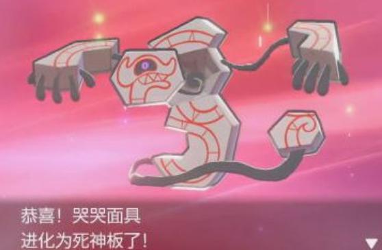 宝可梦特殊进化方式_伊布进化成什么比较好_大葱鸭进化条件