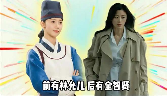 韩星辱华事件_全智贤林允儿批评_林允儿上中国综艺