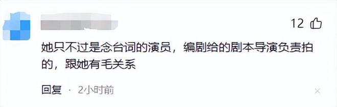 林允儿上中国综艺_韩星辱华事件_全智贤林允儿批评