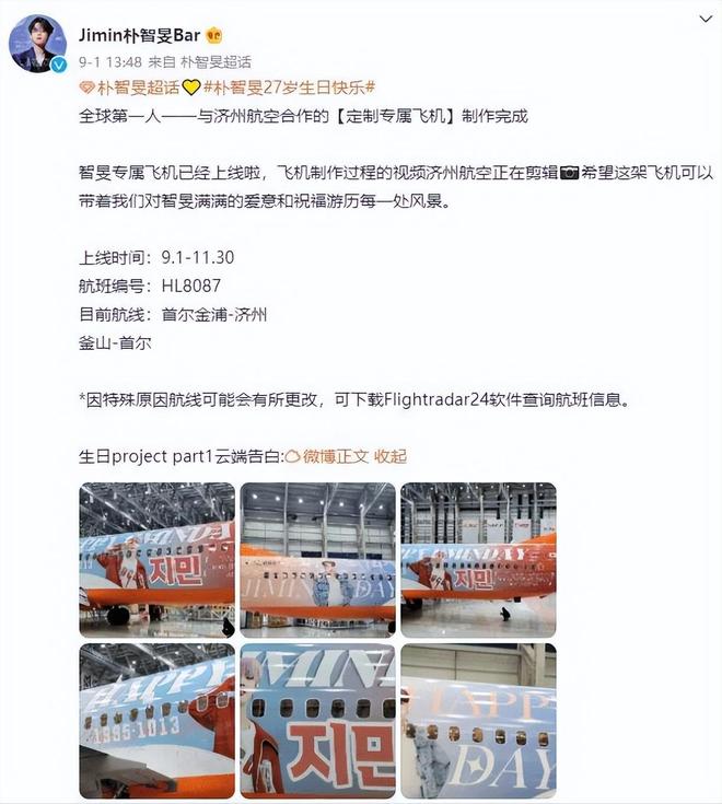 全智贤林允儿批评_韩星辱华事件_林允儿上中国综艺