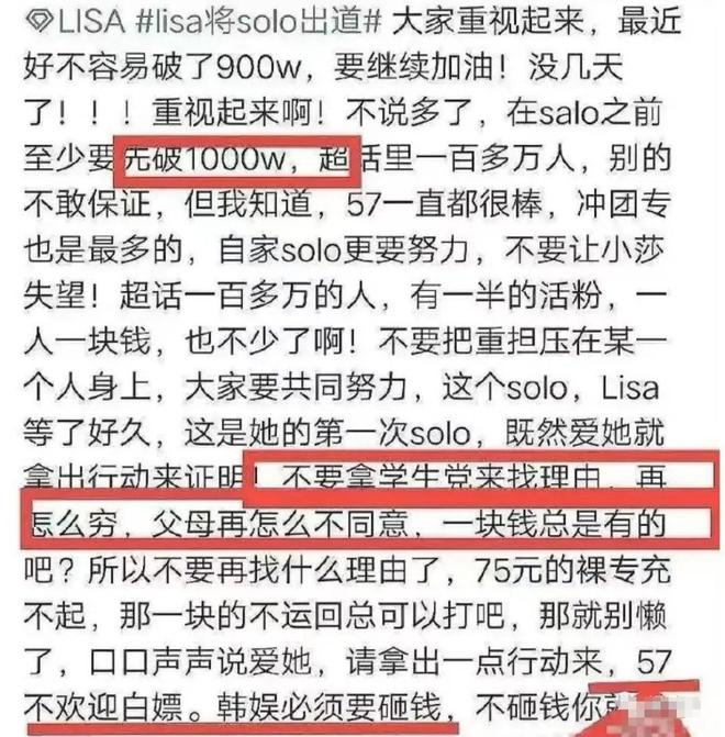 林允儿上中国综艺_全智贤林允儿批评_韩星辱华事件